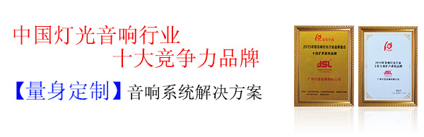 专业草莓视频APP19禁下载音响设备配置-十大竞争力品牌