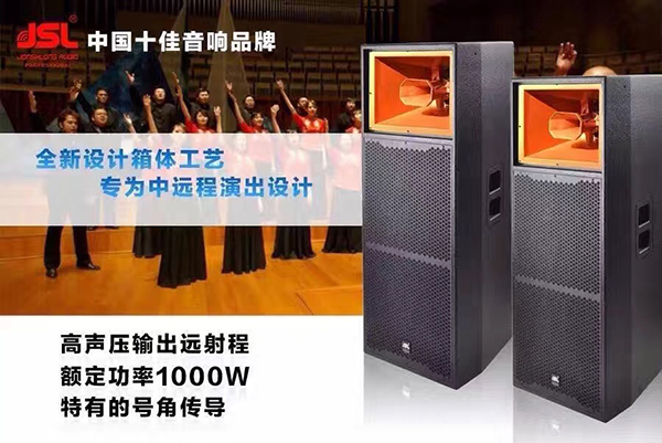 草莓视频黄色网站草莓视频APP19禁下载音响 TW系列草莓视频污污污黄色 TW-215