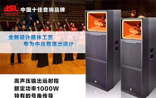 15年专业草莓视频APP19禁下载音响品牌【草莓视频黄色网站】
