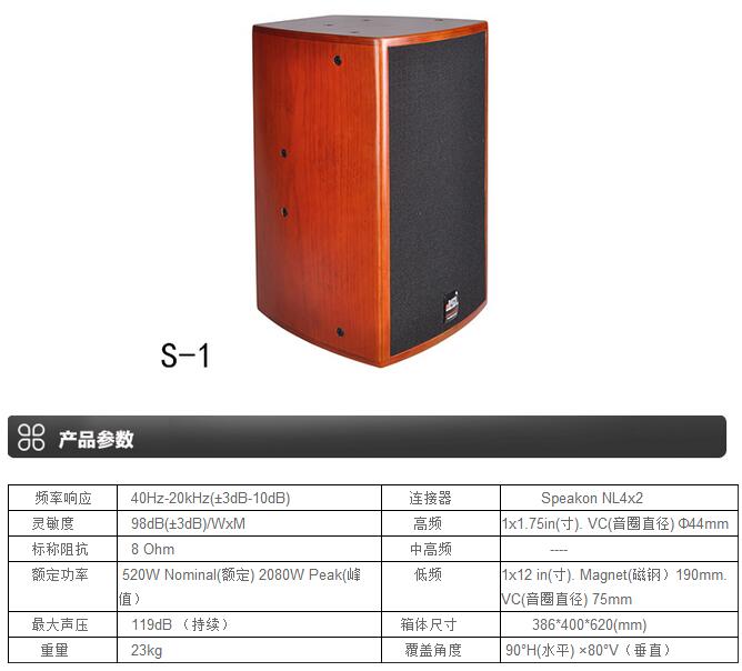 娱乐ktv音响 专业ktv音响设备介绍【草莓视频黄色网站音响】.jpg