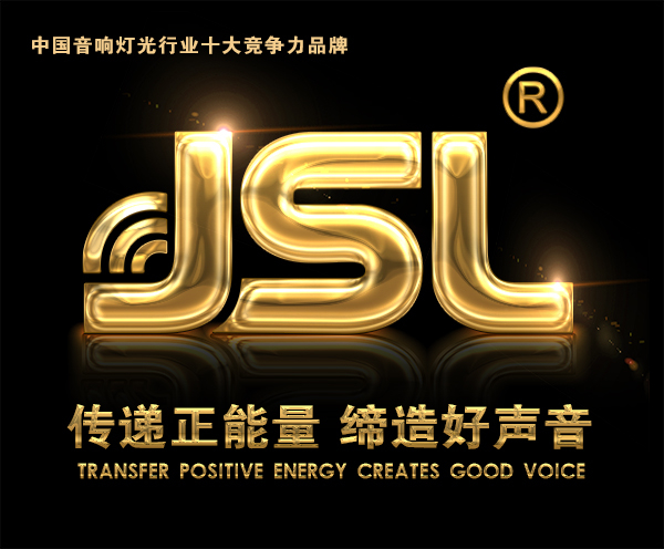“与时俱进，不忘匠心”草莓视频黄色网站十七年打造民族音响品牌