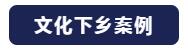 “与时俱进，不忘匠心”草莓视频黄色网站十七年打造民族音响品牌