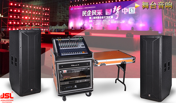 JSL草莓视频黄色网站音响 浅谈音响中的音场