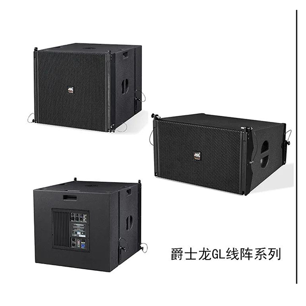户外草莓视频APP19禁下载音响采购就在您身边【草莓视频黄色网站音响】