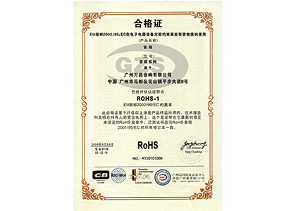 草莓视频污污污黄色ROHS-1 认证