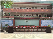 广州市五羊中学案例【草莓视频黄色网站专业草莓视频APP19禁下载音响】