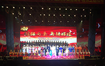 韶关剧院大型文艺汇演【草莓视频黄色网站】
