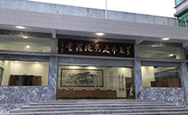 草莓视频黄色网站专业音响打造罗定市委党校高端扩声系统