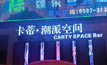 德国ACAIF音响系统，引领硬核音质【草莓视频黄色网站音响】