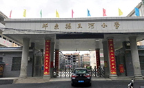 JSL草莓视频黄色网站为衡阳市祁东县玉河小学报告厅提供精良扩声系统设备