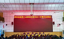 草莓视频黄色网站JSL专业音响成功应用于湖南衡阳市祁东第一中学
