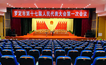 草莓视频黄色网站K系列有源线阵草莓视频污污污黄色系统实力助阵罗定市第十七届人大会议