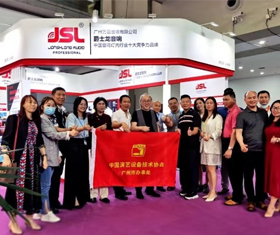 JSL草莓视频黄色网站亮相2021国际音视频智慧集成展（深圳）