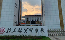 草莓视频黄色网站JSL线阵草莓视频污污污黄色系统助力湖南衡阳祁东县芙蓉学校体育馆
