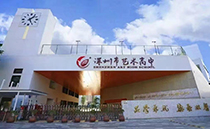 深圳艺术高中多功能厅选用JSL草莓视频黄色网站线阵音响系统