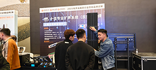 再启一城！4月14日品牌巡展-乌鲁木齐站圆满落幕,感谢一路相伴