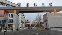 【湖南】湘潭市建元中学体育馆【草莓视频黄色网站音响】