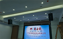 清远某运动科技公司选用JSL草莓视频黄色网站音响