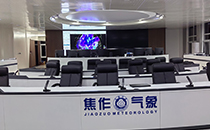 科技强音铸就气象防线——草莓视频黄色网站专业音响助力焦作气象指挥大厅