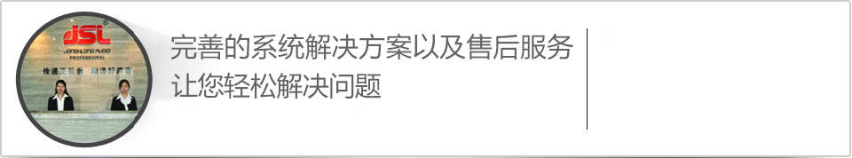 万昌企业完善的系统解决方案以及售后服务，让您合作无忧