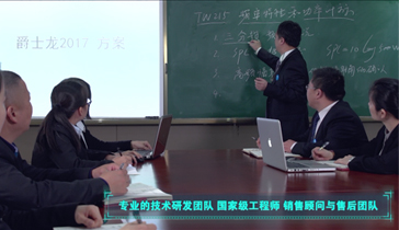 专业设计研发实力，国际化品质