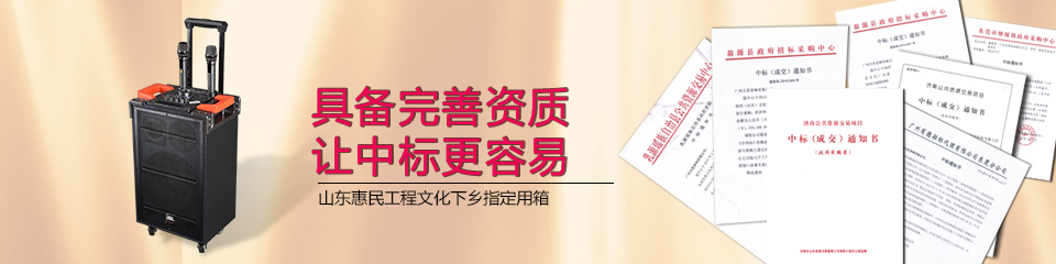 草莓视频APP19禁下载音响设备