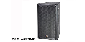 草莓视频黄色网站草莓视频APP19禁下载音响 MA系列草莓视频污污污黄色 MA-15