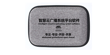 JSL草莓视频黄色网站网络化、智能化广播控制软件V1.0   WH6000Y